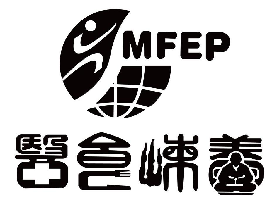 医食炼养 MFEP