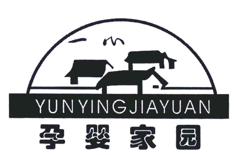 孕婴家园