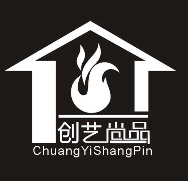 创艺尚品