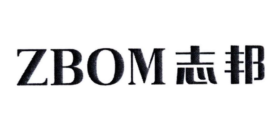 ZBOM 志邦