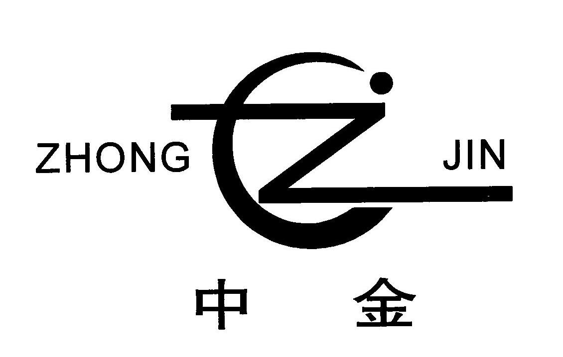 中金;Z