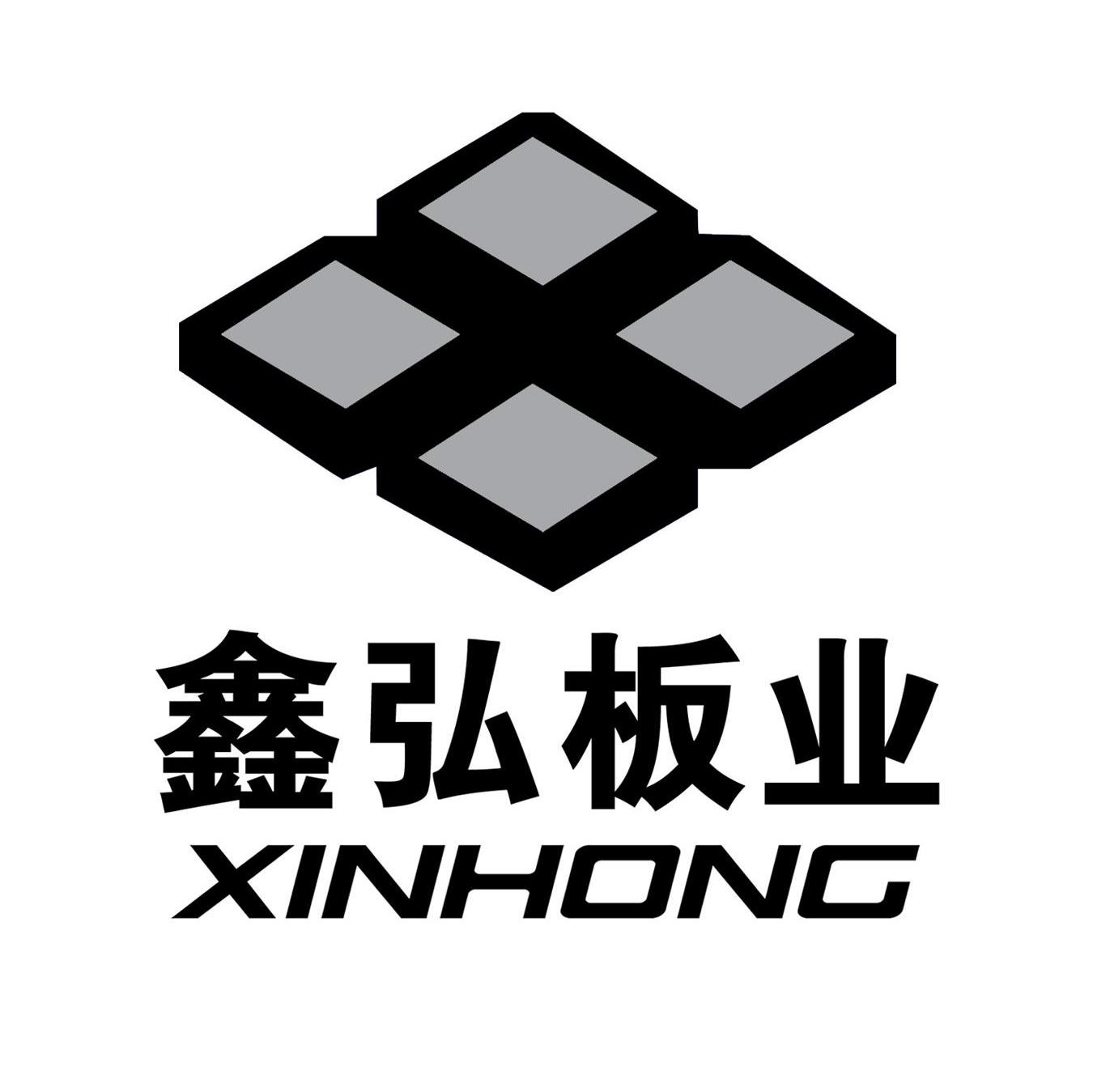 鑫弘板业 XIN HONG