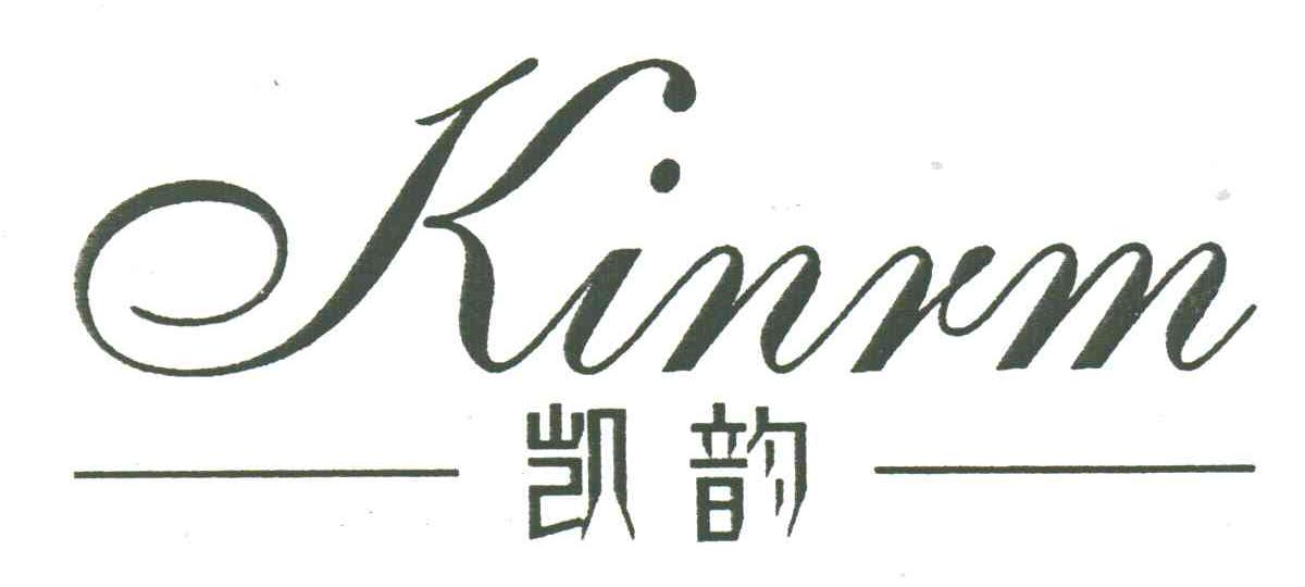 凯韵;KINRM