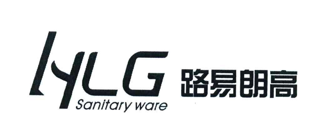 路易朗高 HLG SANITARY WARE