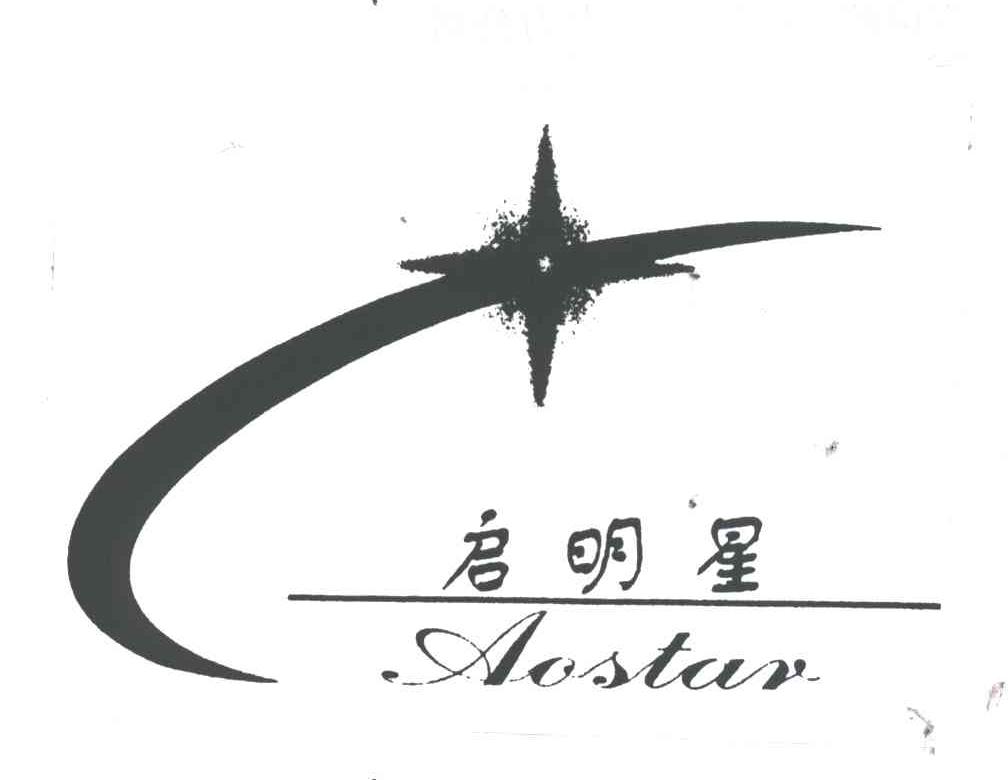 启明星;AOSTAR