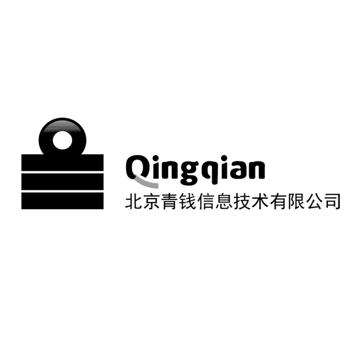 北京青钱信息技术有限公司 QINGQIAN