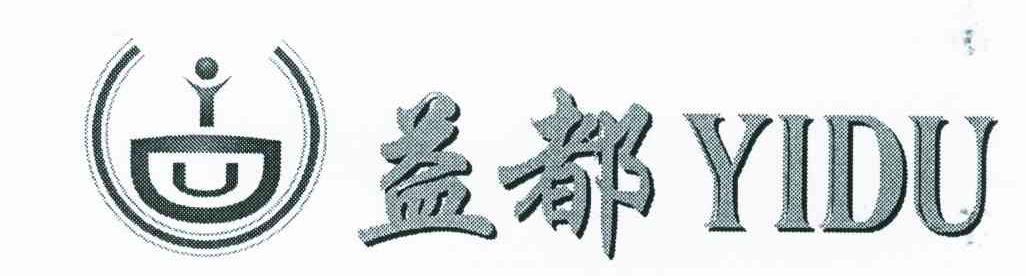 益都