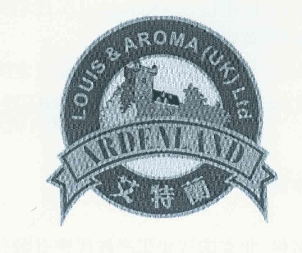 艾特兰 LOUIS AROMA (UK)LTD ARDENLAND