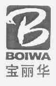 宝丽华;BOIWA