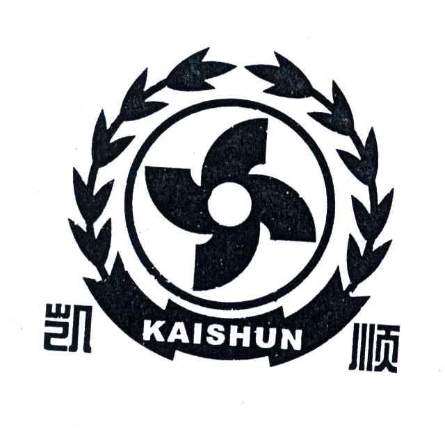 凯顺