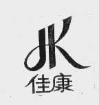 佳康