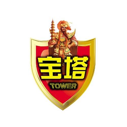 宝塔 TOWER