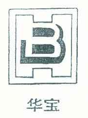 华宝