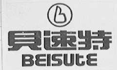 贝速特