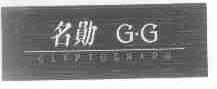 名勋;GLYPTOGRAPH