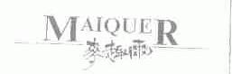 麦趣尔