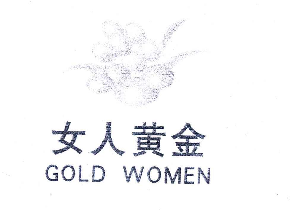 女人黄金;GOLD WOMEN