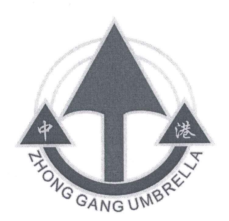中港;ZHONG GANG UMBRELLA