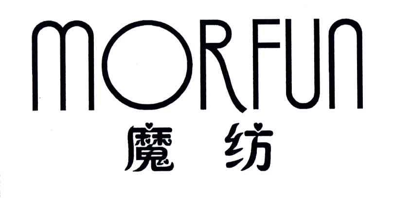 魔纺;MORFUN