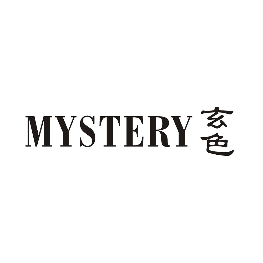 玄色 MYSTERY
