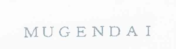 MUGENDAI