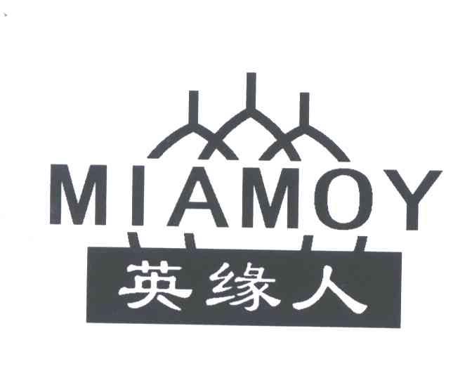 英缘人;MIAMOY
