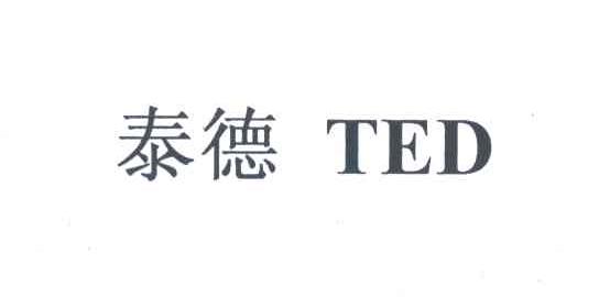 泰德;TED