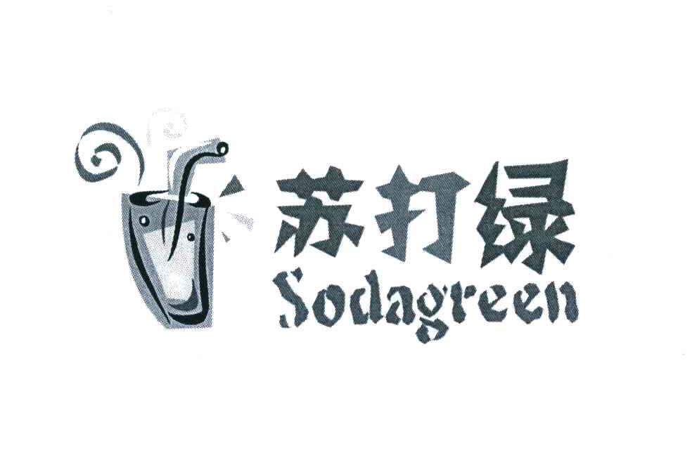 苏打绿 SODAGREEN
