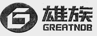 雄族 GREATNOB