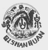 岐山泉