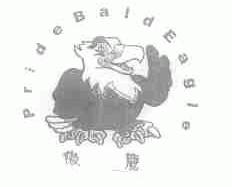傲鹰;PRIDEBALDEAGLE