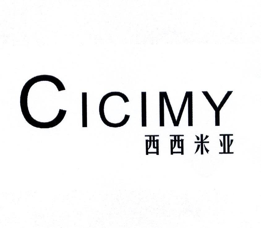 西西米亚 CICIMY