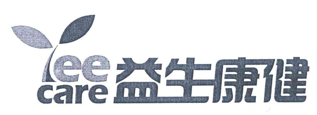 益生康健 YEE CARE