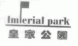 皇家公园;IMPERIAL PARK