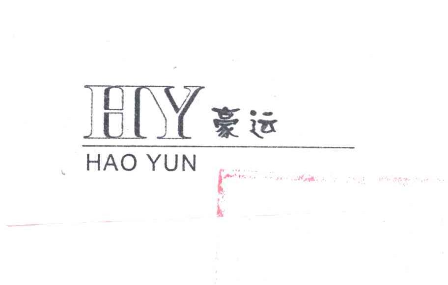 豪运