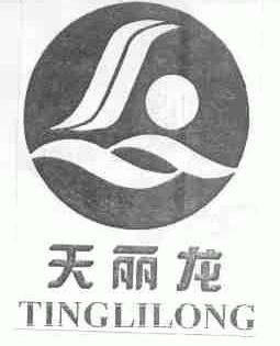 天丽龙;TINGLILONG