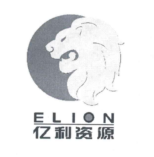 亿利资源;ELION
