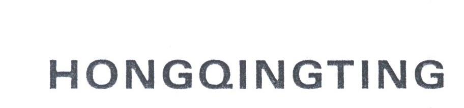 HONGQINGTING