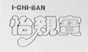 怡亲宝