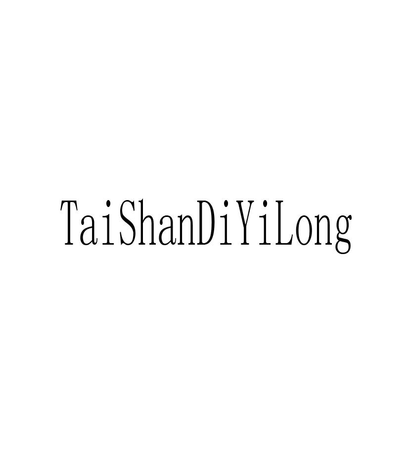TAISHANDIYILONG