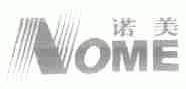 诺美;NOME