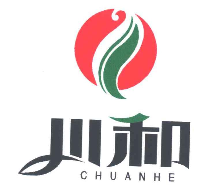 川和