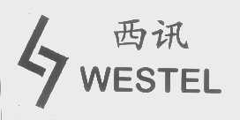 西讯   WESTEL