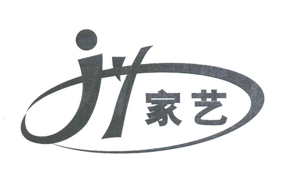 家艺;JY