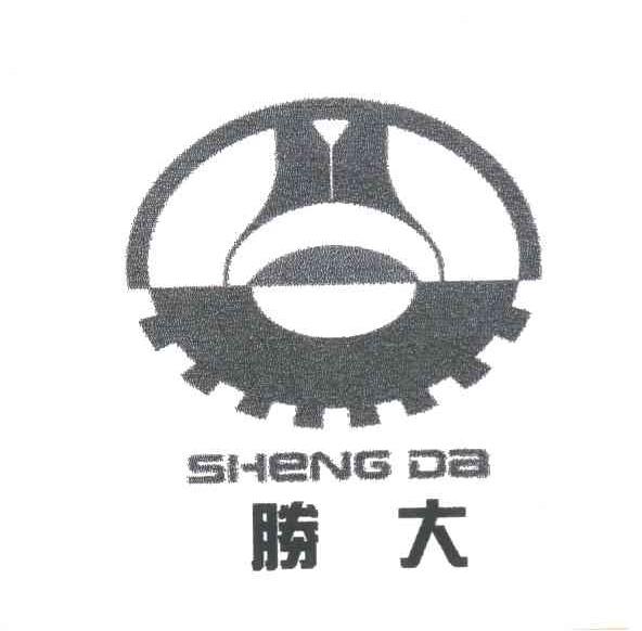胜大