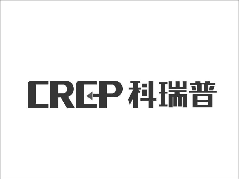 科瑞普 CREP