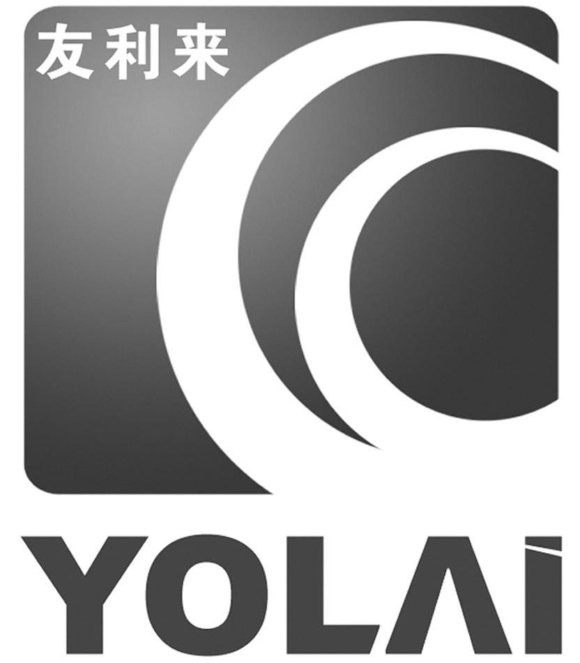 友利来 YOLAI
