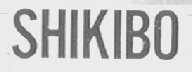 SHIKIBO