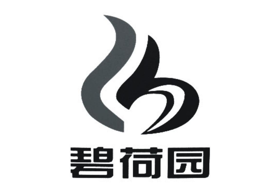 碧荷园