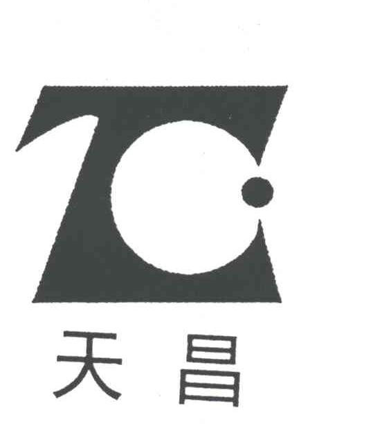 天昌